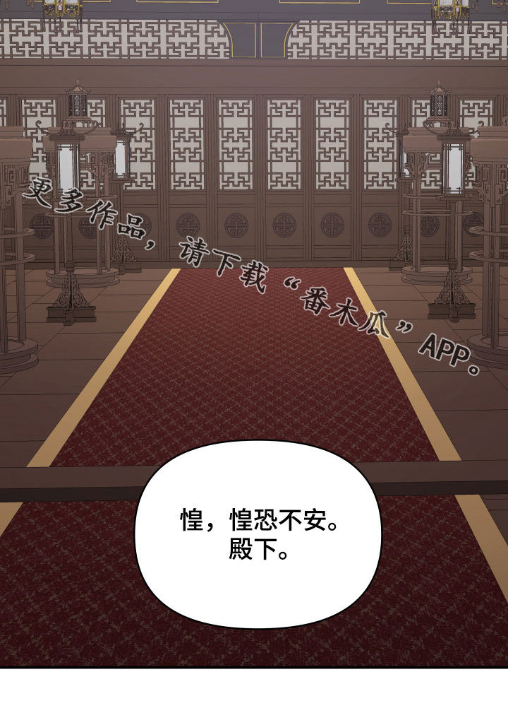 第44章：心乱0