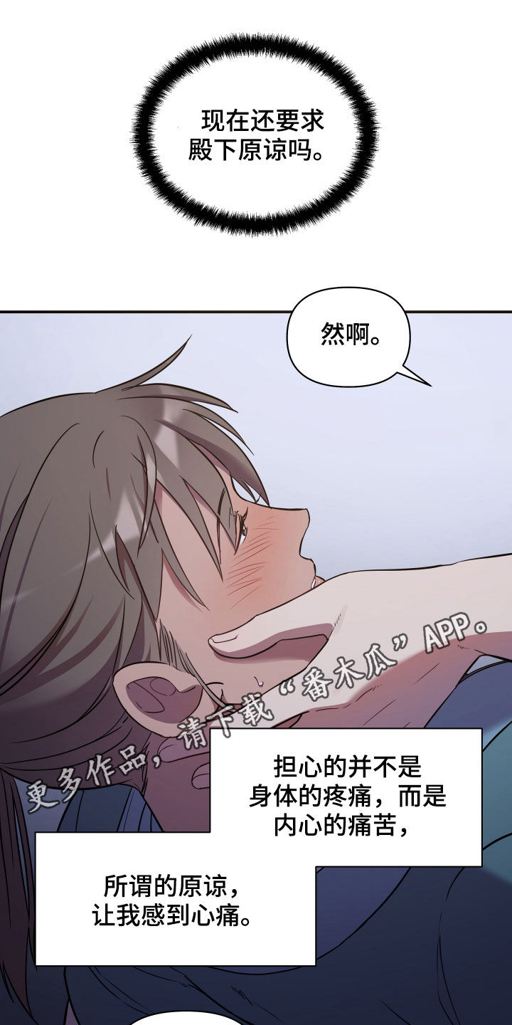 第35章：惩罚0
