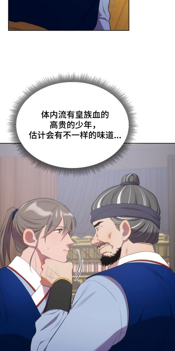 第98章：暴徒3
