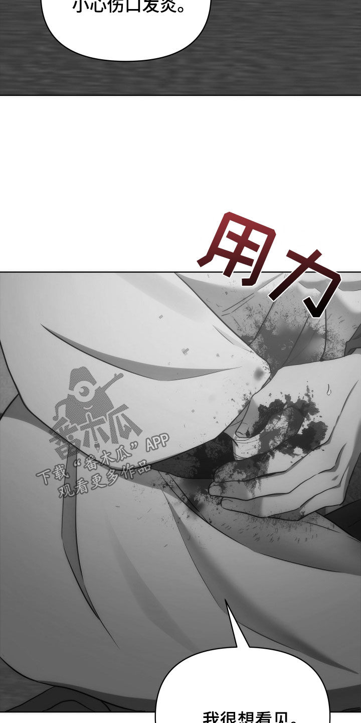 第93章：已疯1