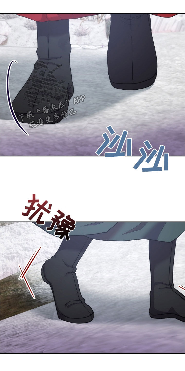 第103章：有那么让你害怕吗1