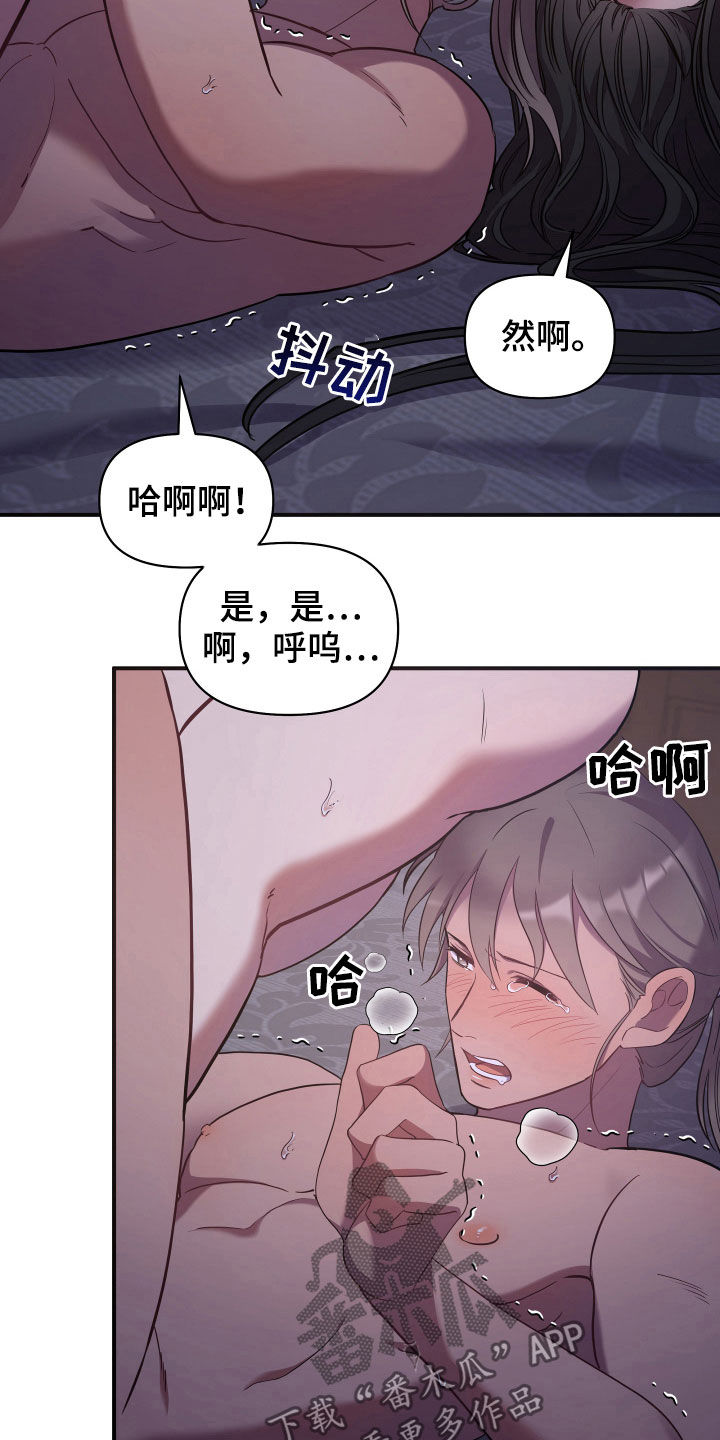 第35章：惩罚1