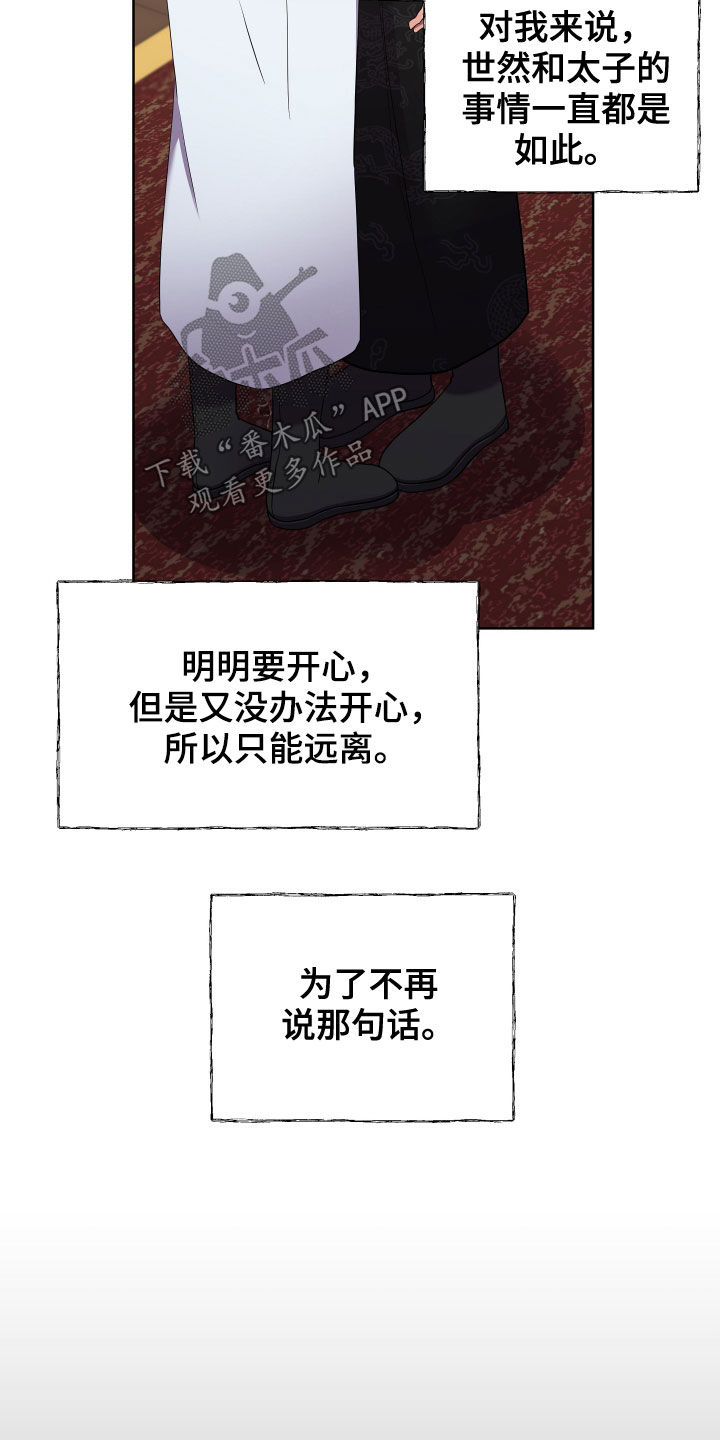第62章：残忍一点0