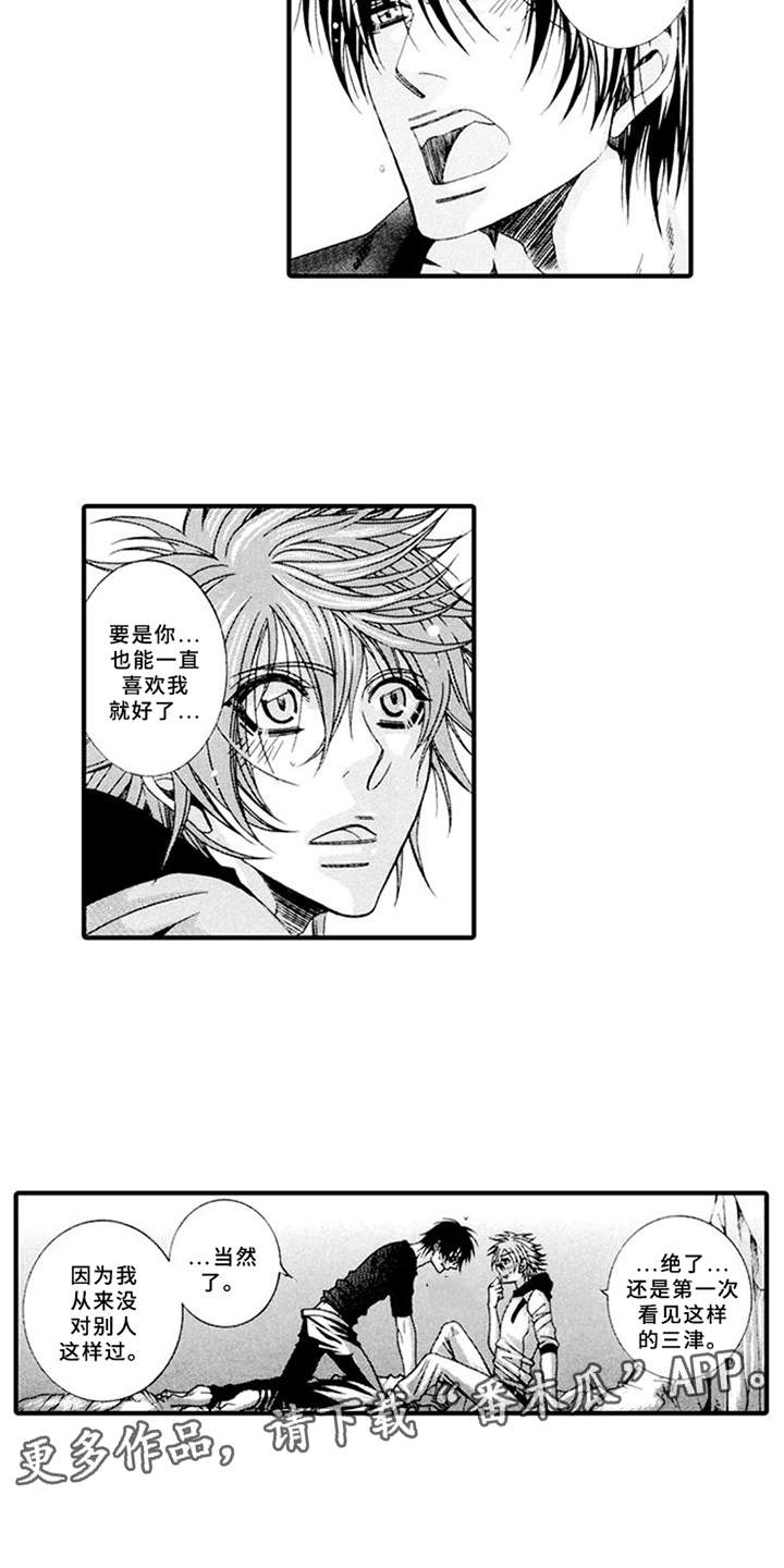 第12章：互相理解2