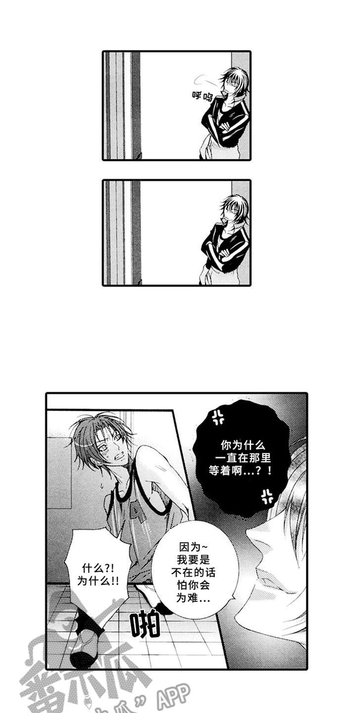 第7章：御宅族0