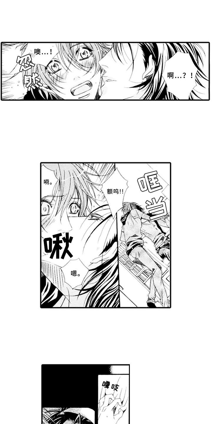 第2章：违反合约4