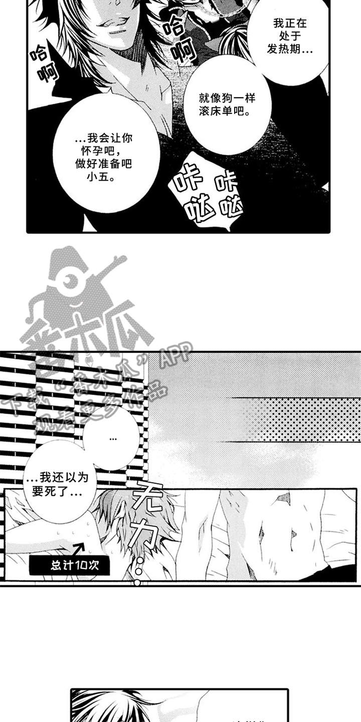 第5章：平等关系3