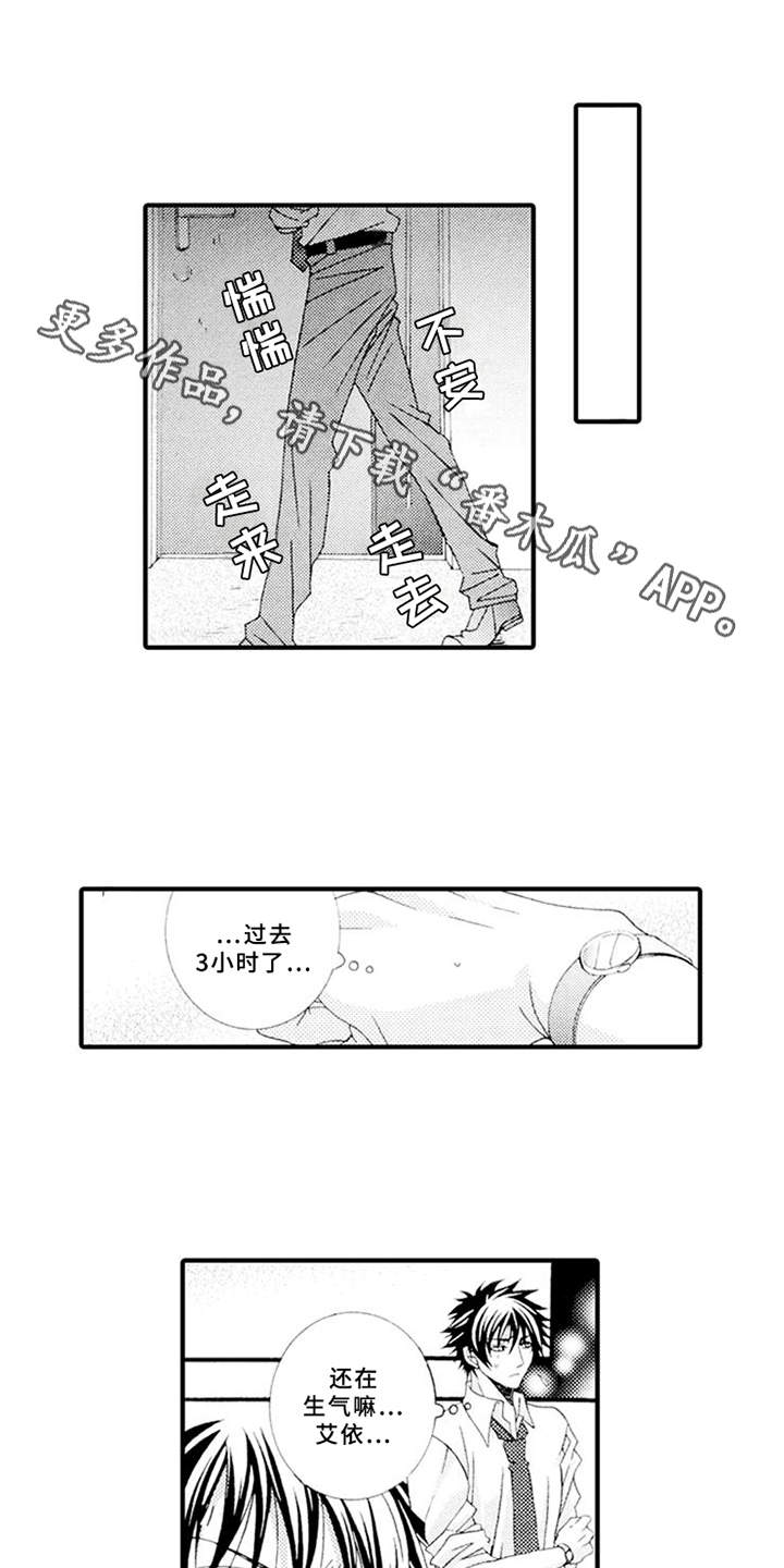 第9章：角色扮演2