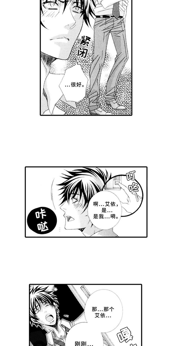 第9章：角色扮演3