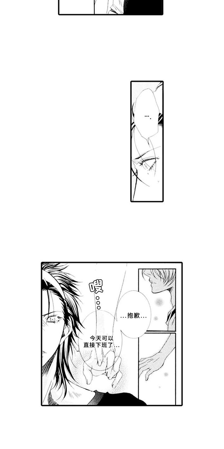 第2章：违反合约2