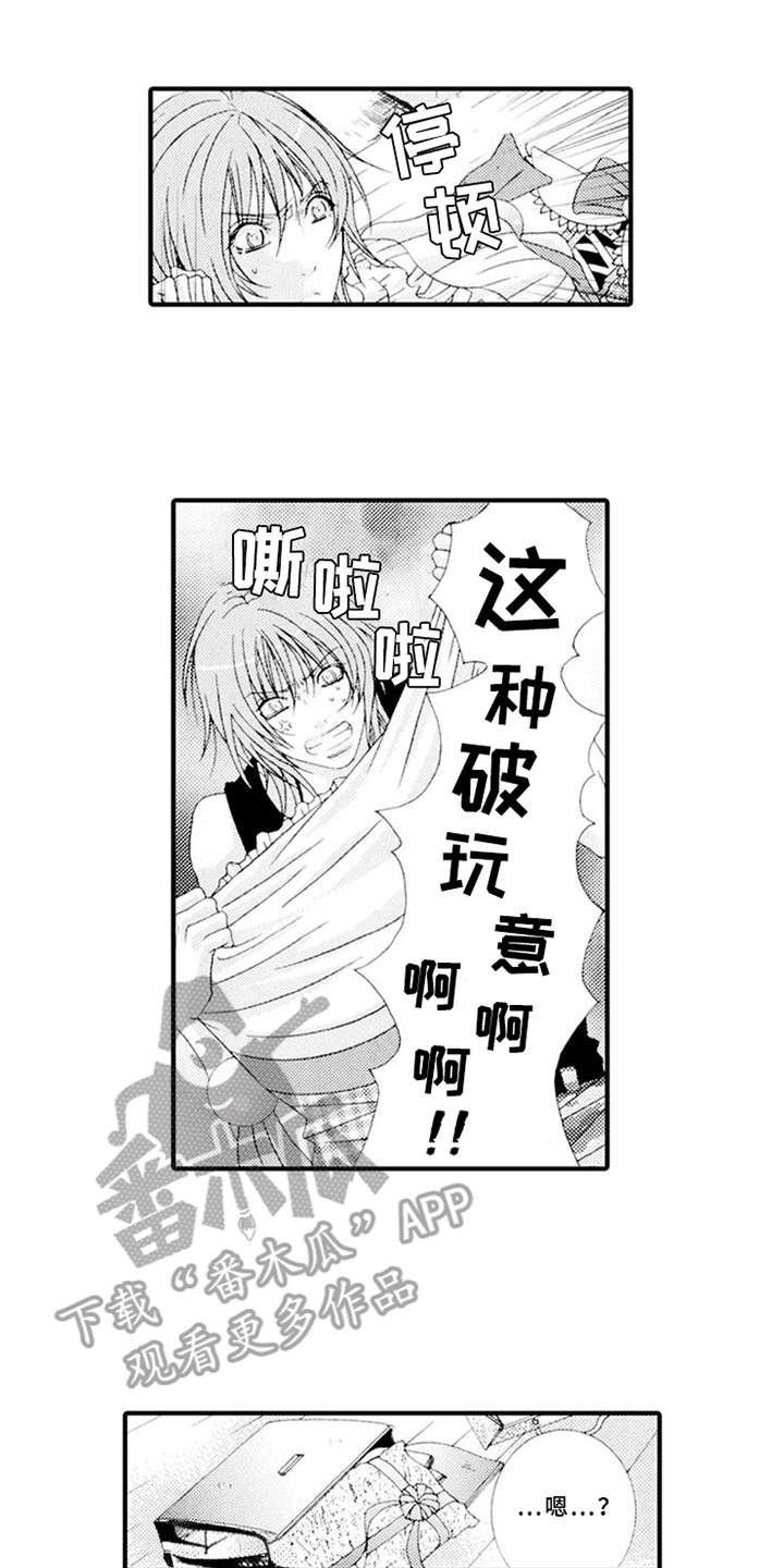 第9章：角色扮演0