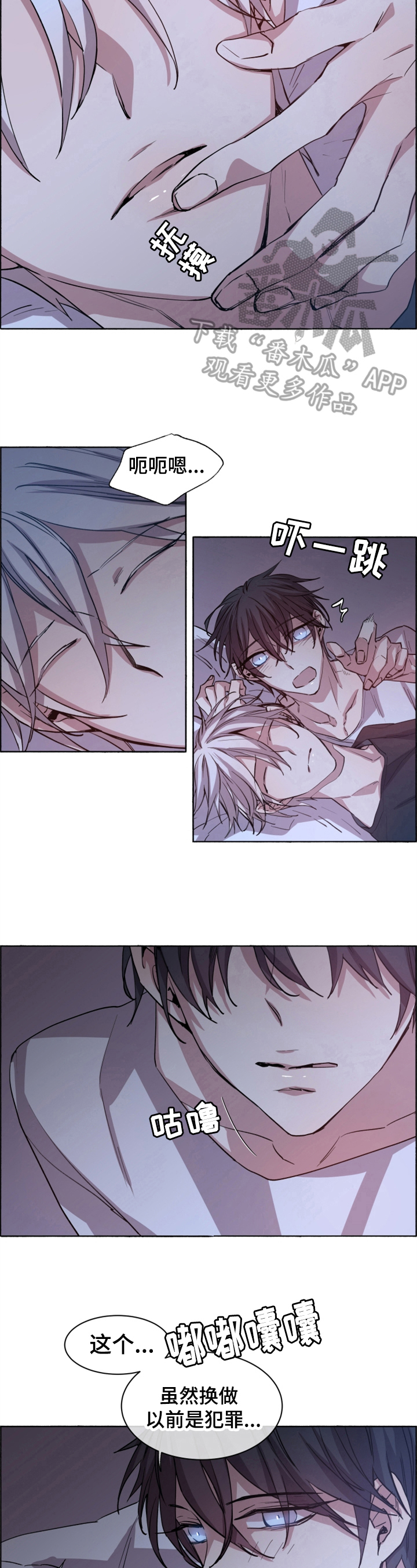 第11章：闲言碎语3