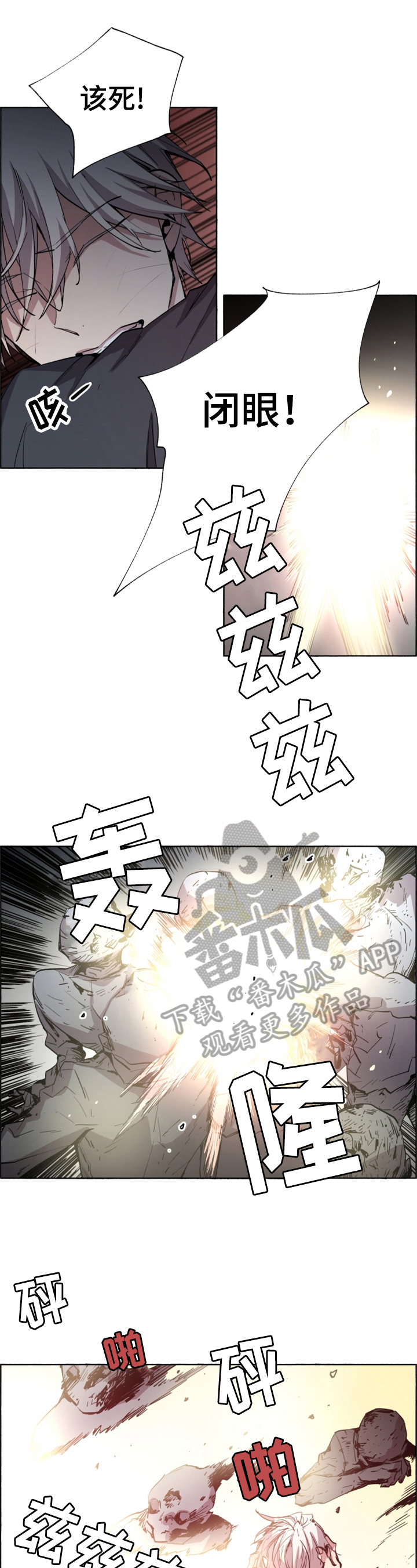 第18章：被救了0