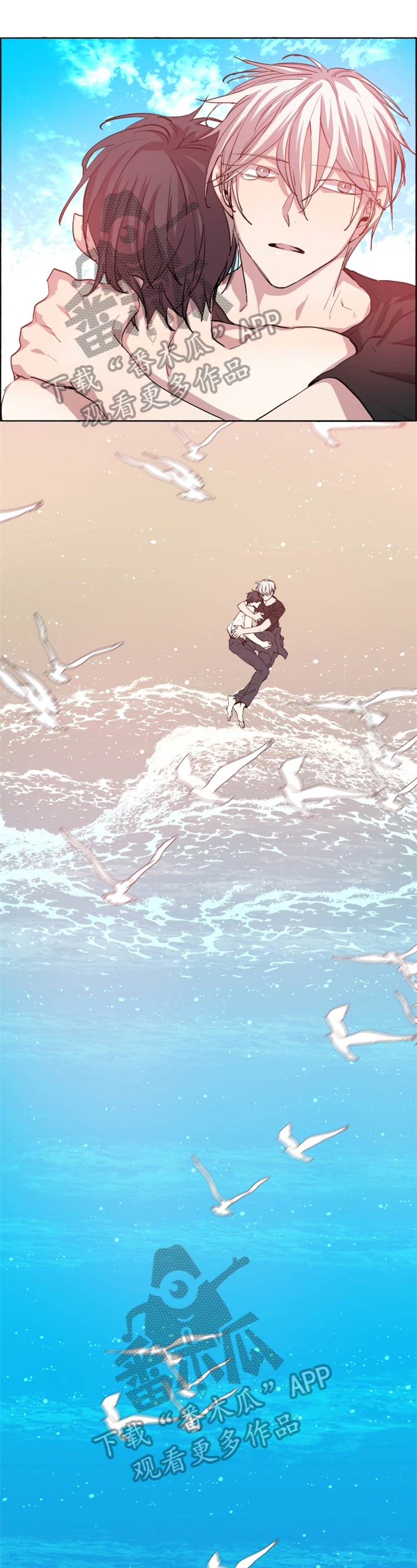 第30章：苏醒【完结】0