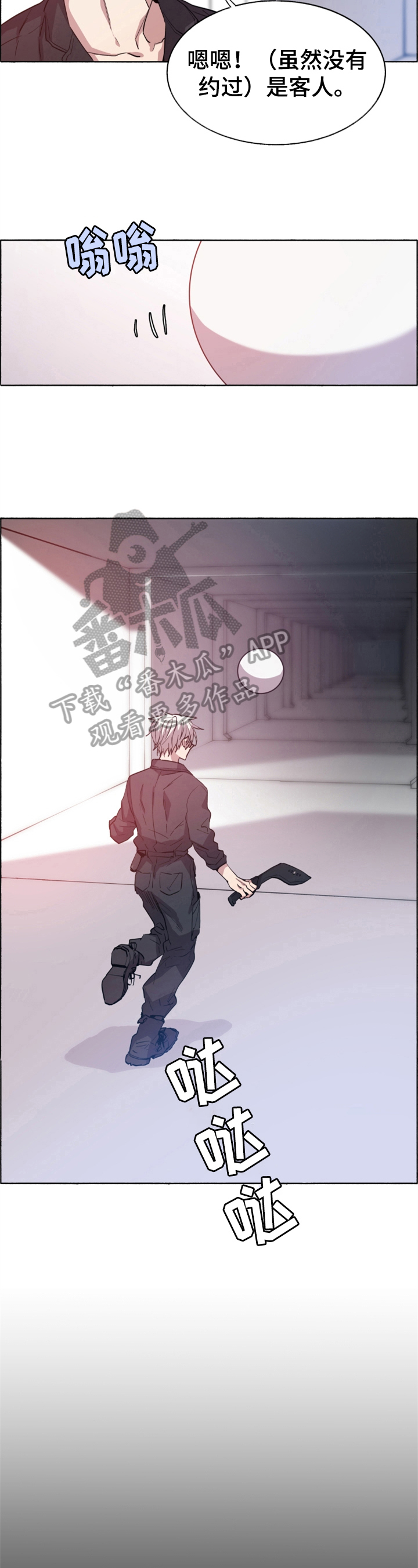 第20章：智能帮助4