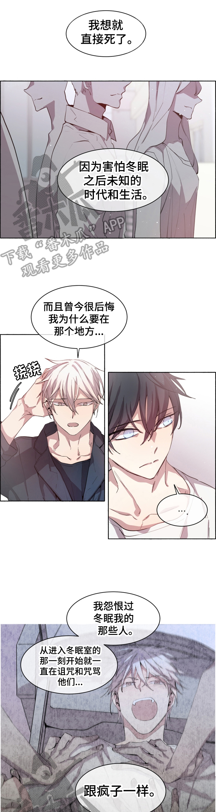 第14章：想活着1