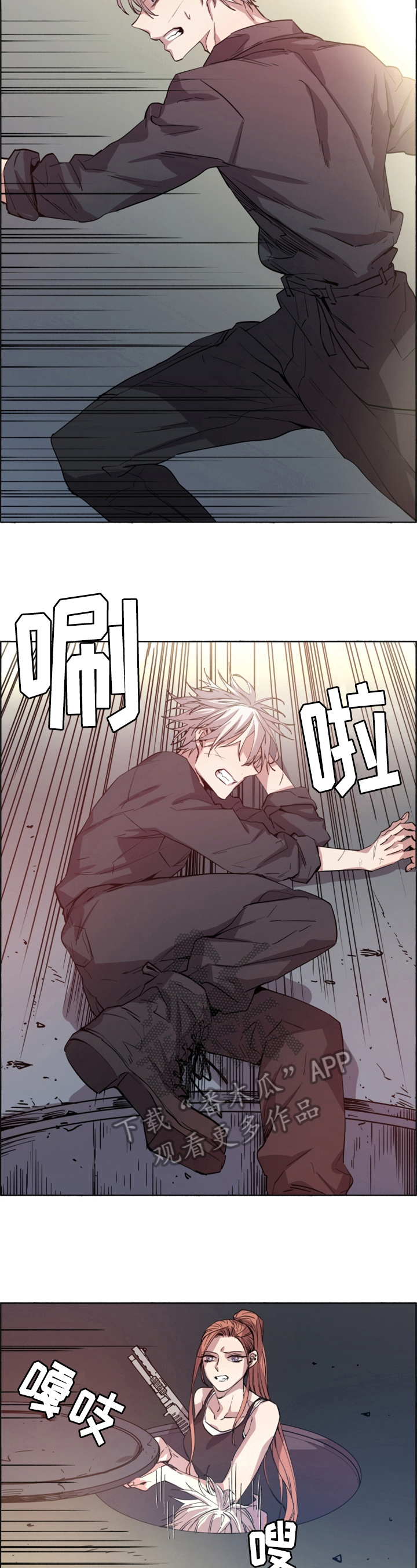 第18章：被救了2