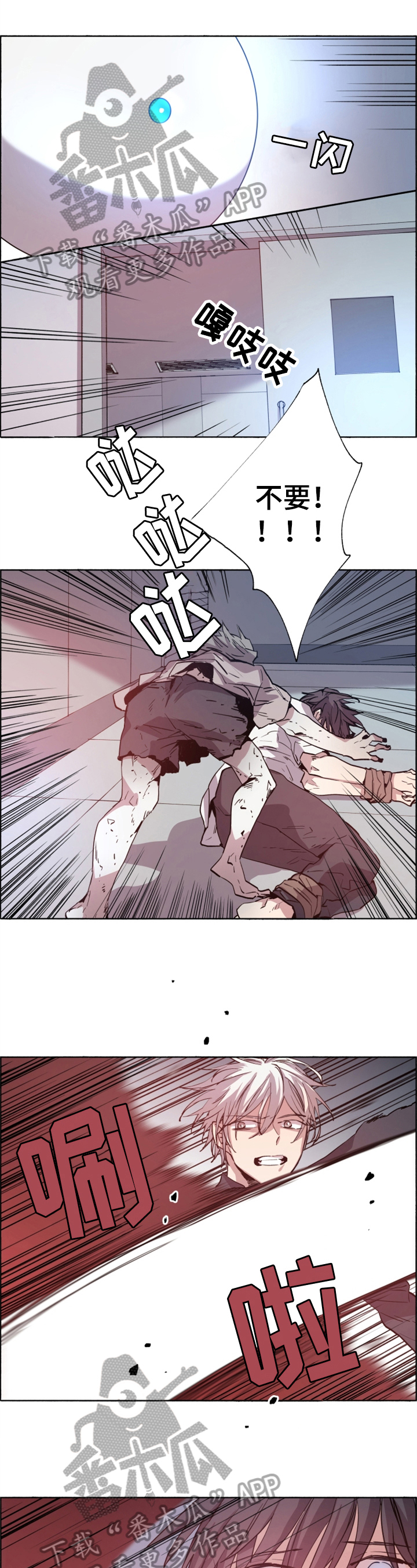 第22章：紧急状况0