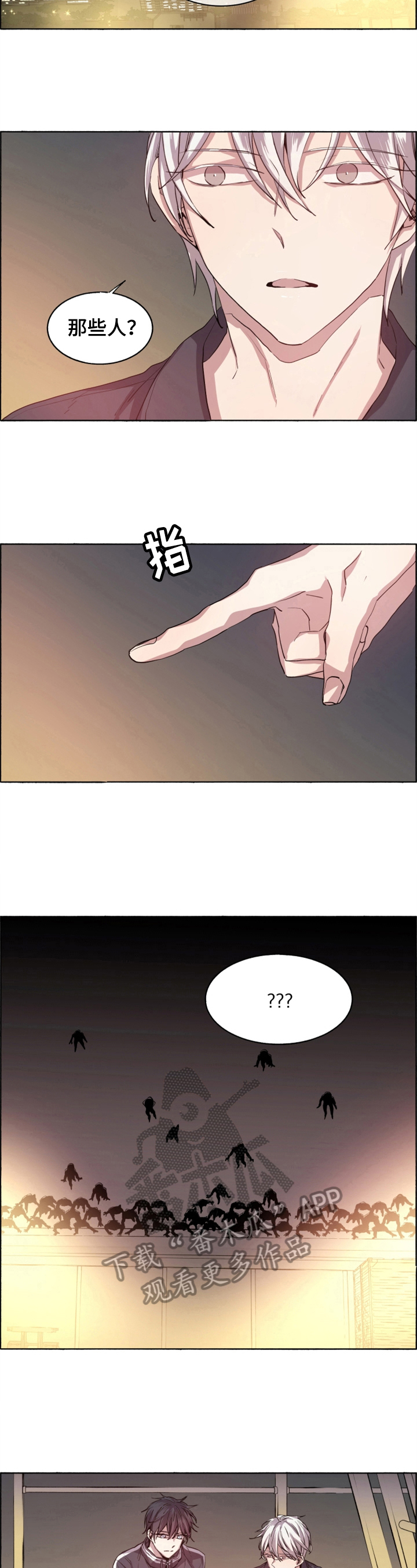 第4章：末世现实4