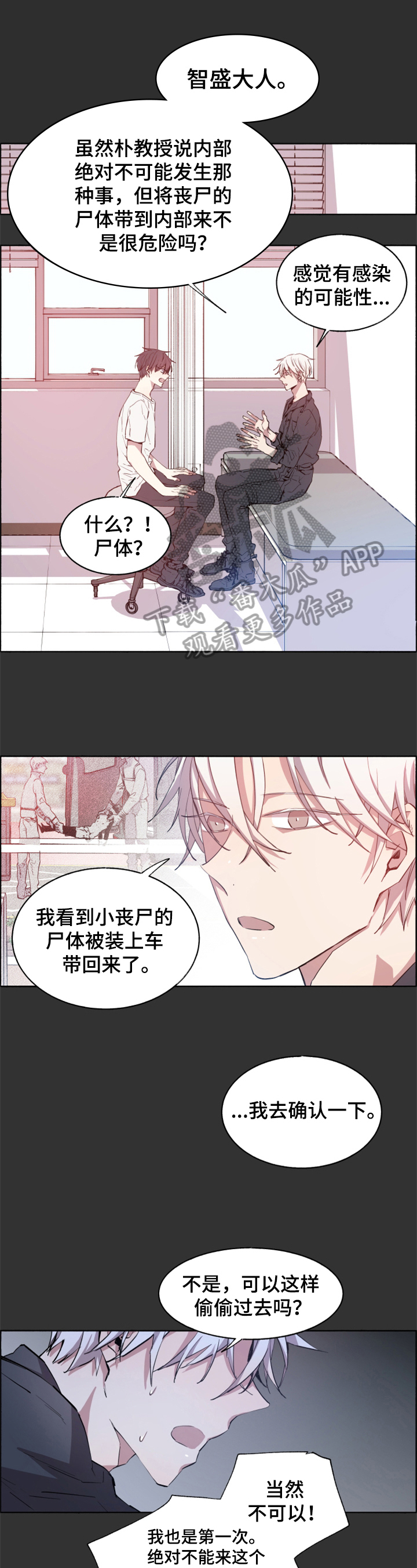 第15章：被发现0