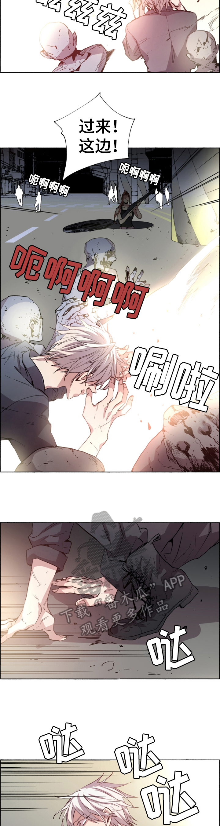 第18章：被救了1