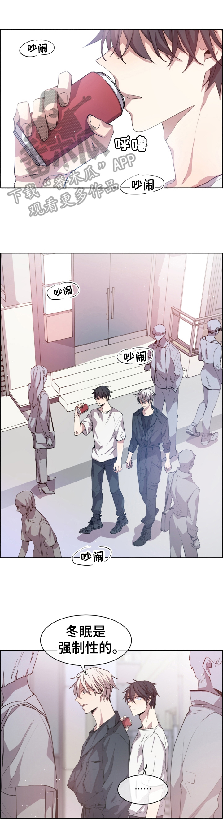 第14章：想活着0