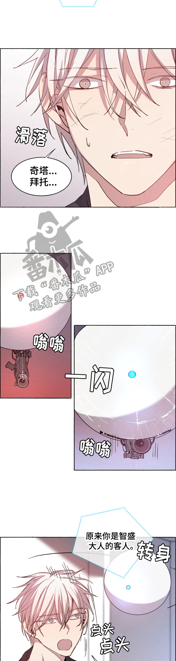 第20章：智能帮助3