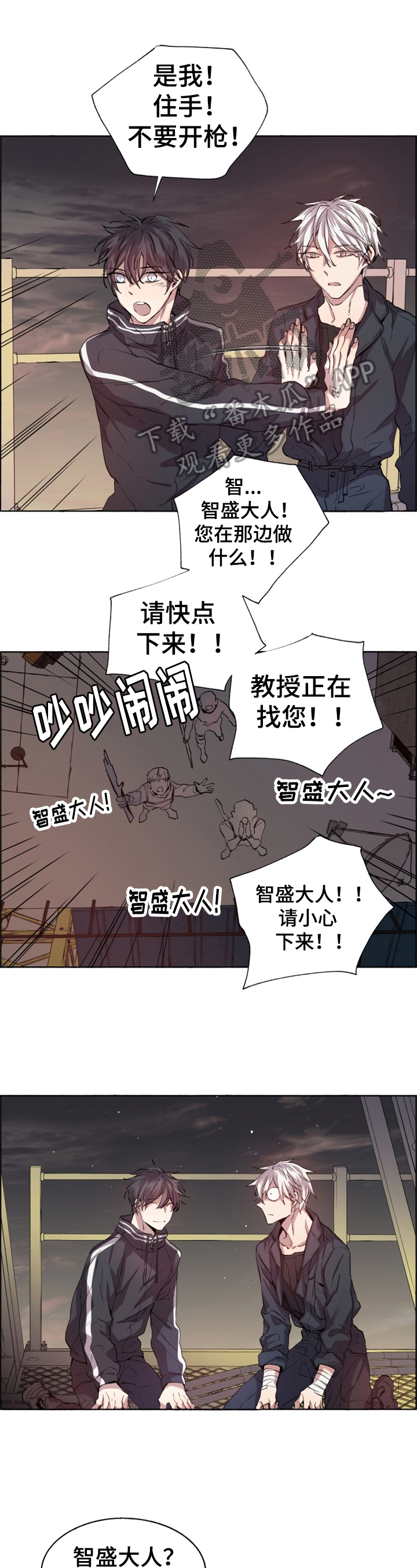 第5章：心情糟糕0