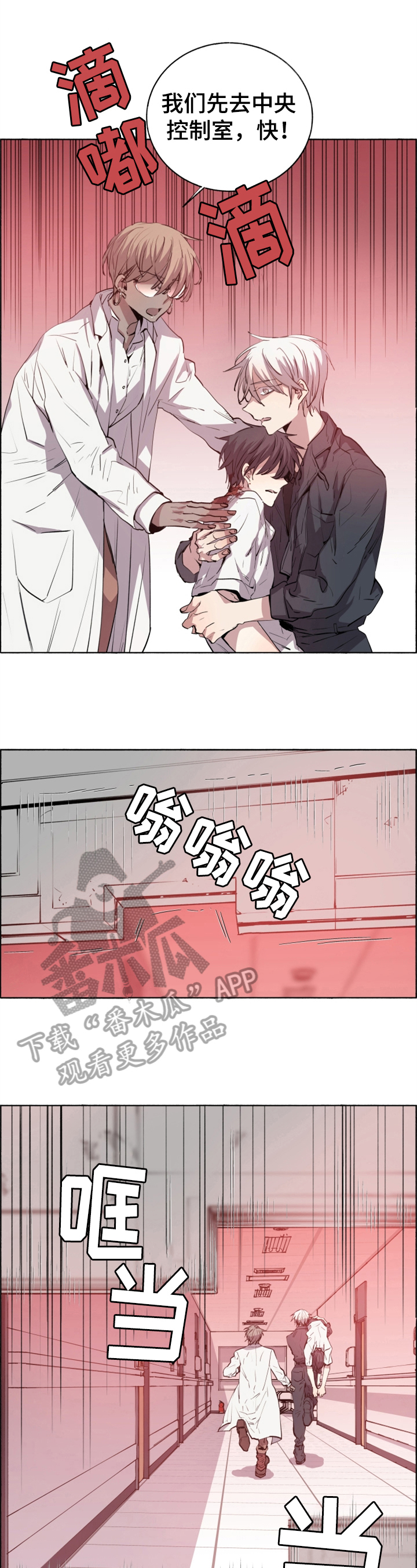 第23章：开启大门2