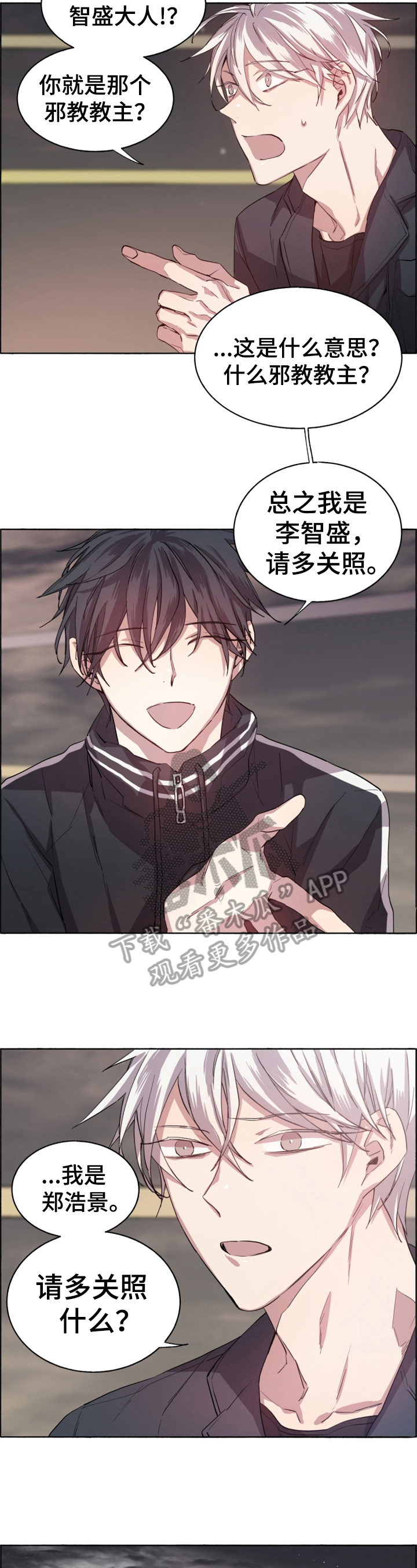 第5章：心情糟糕1