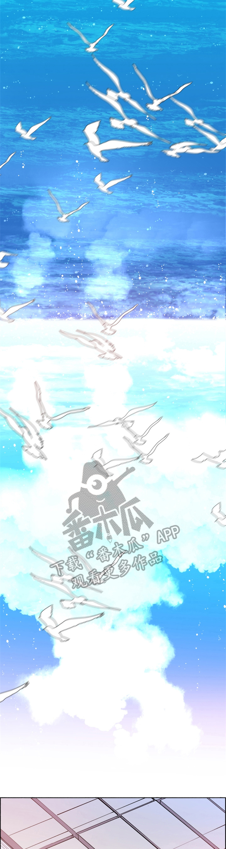 第30章：苏醒【完结】1