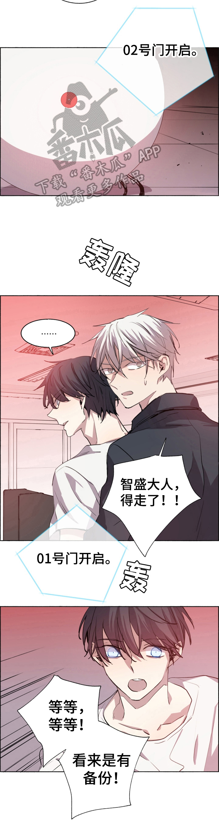 第24章：AI在线4