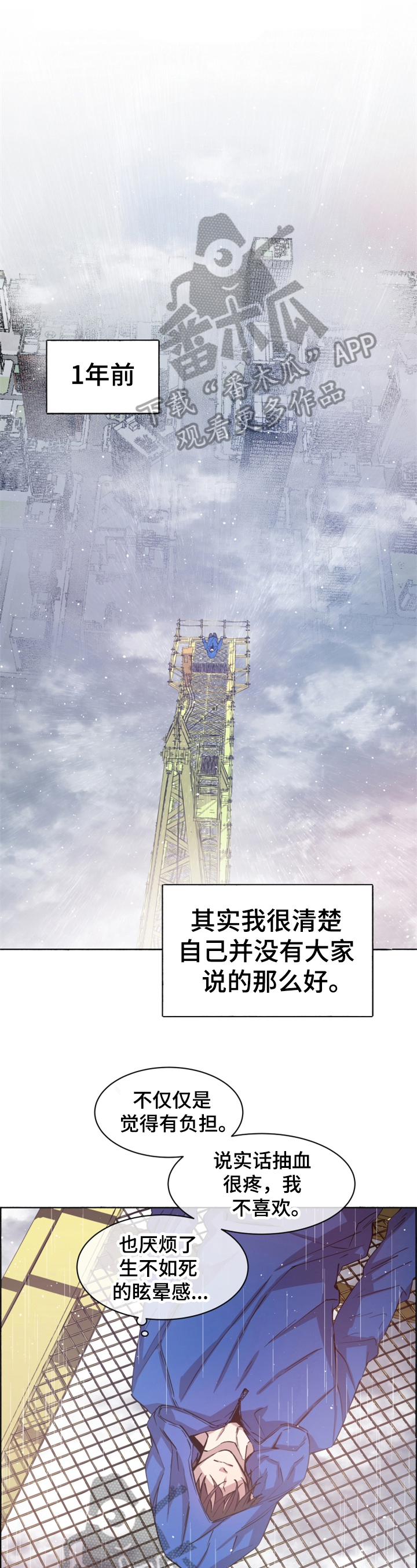 第11章：闲言碎语0