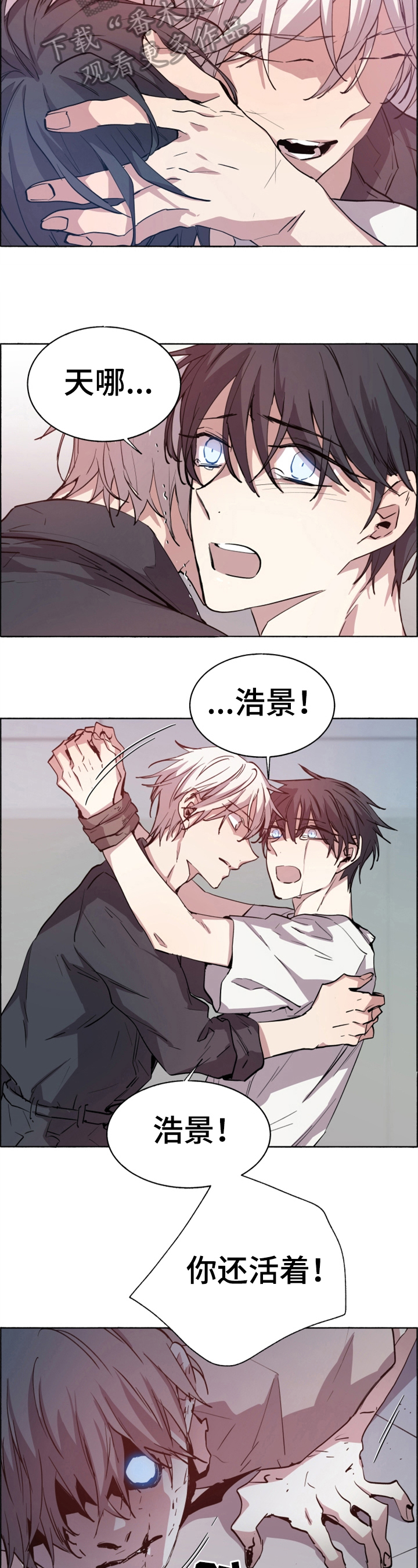 第22章：紧急状况2