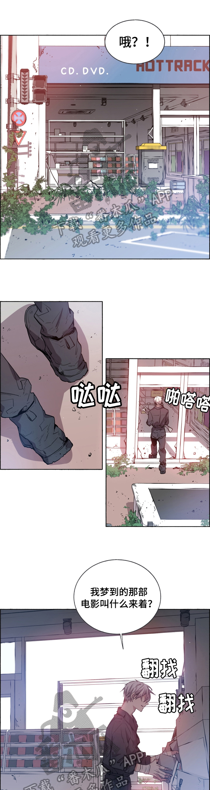 第9章：珍惜的东西0