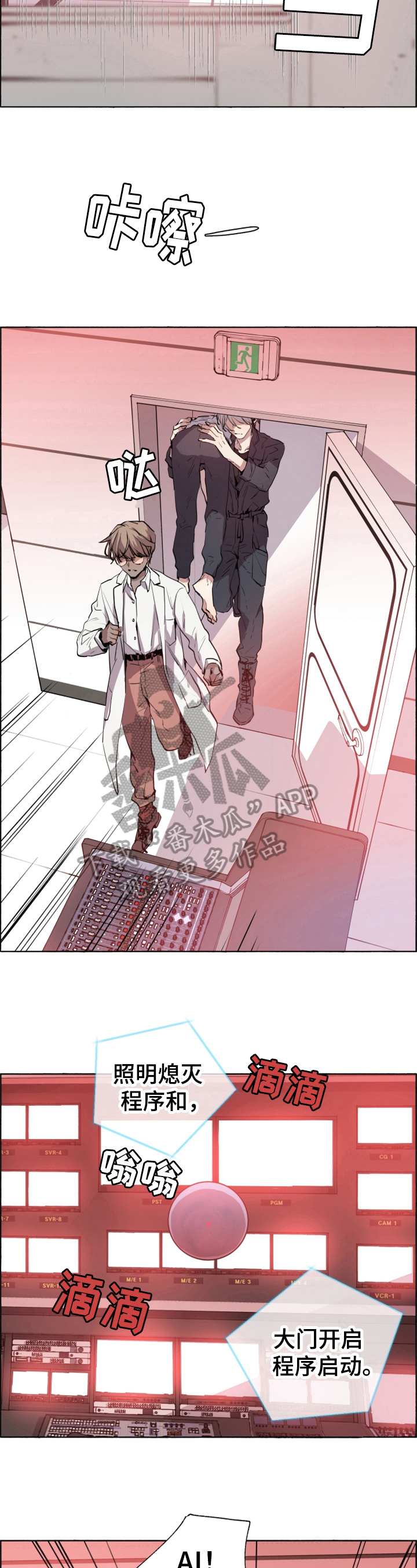 第23章：开启大门3