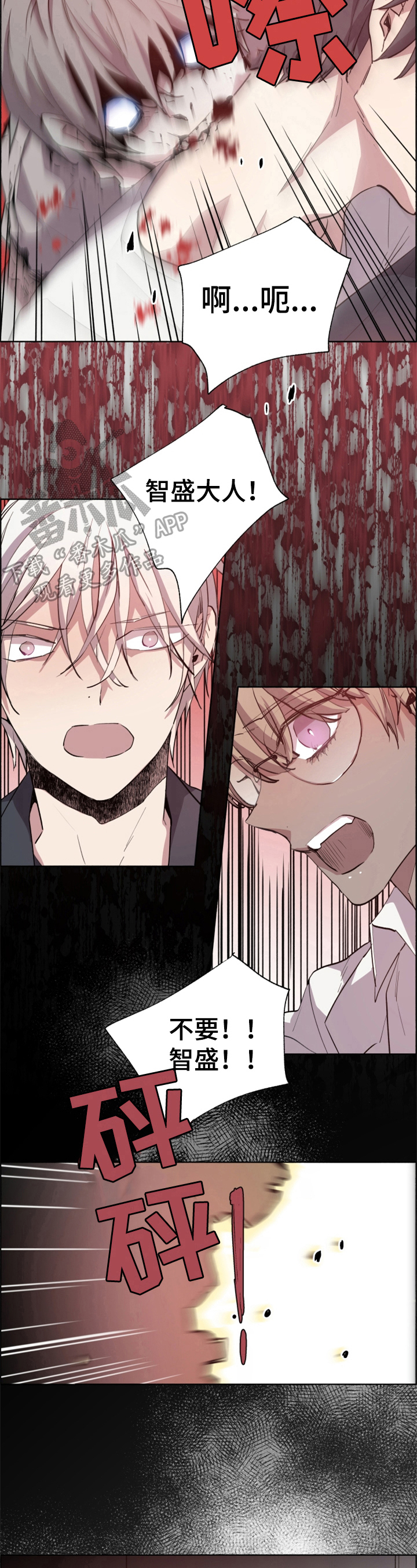 第22章：紧急状况4