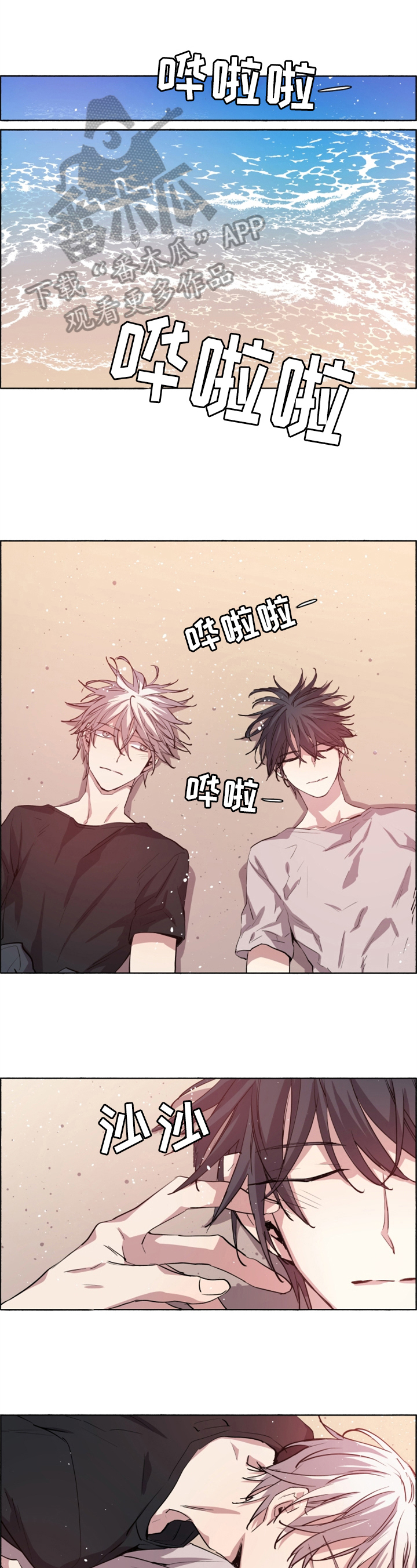 第28章：无法冷静0