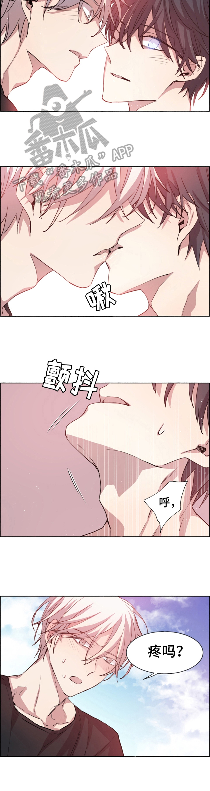 第28章：无法冷静3