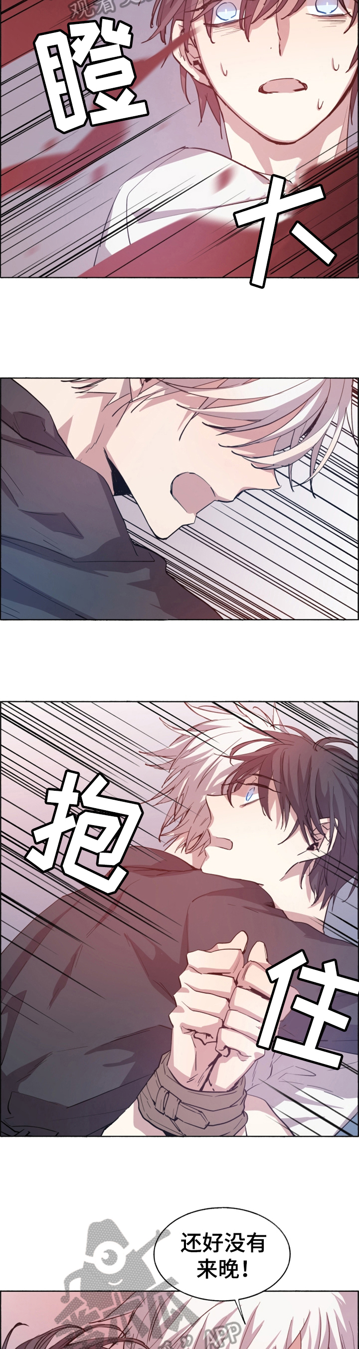 第22章：紧急状况1