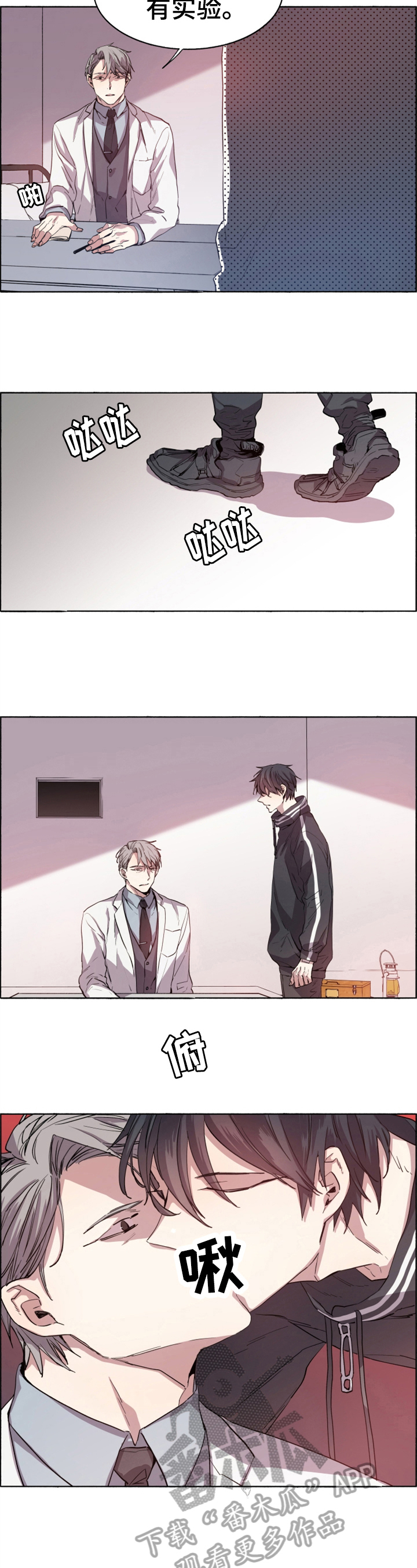 第5章：心情糟糕3