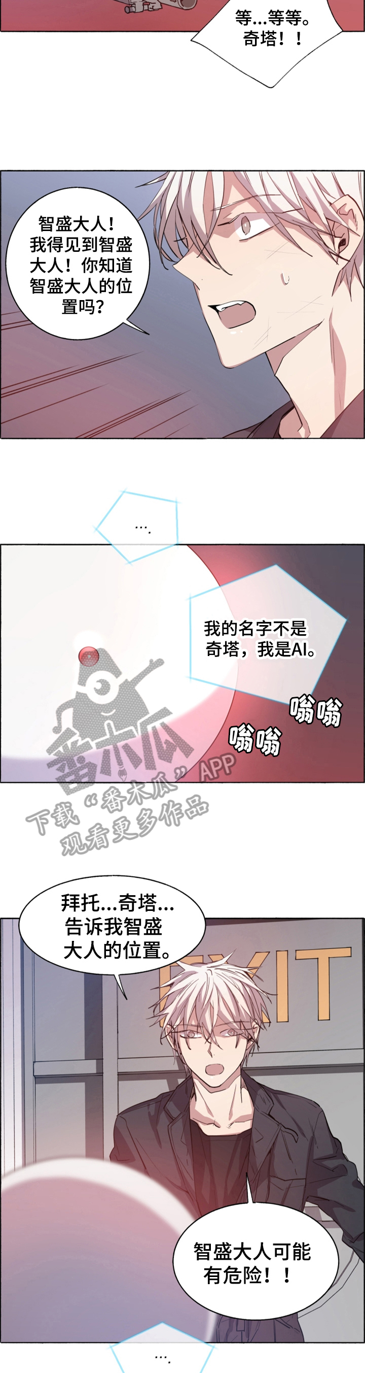 第20章：智能帮助2