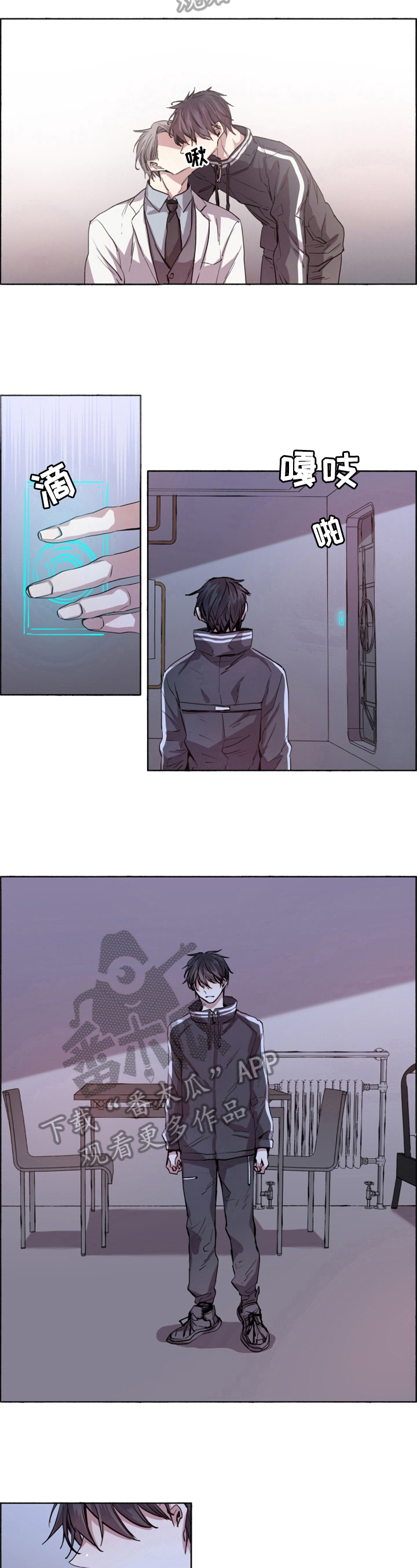 第5章：心情糟糕4