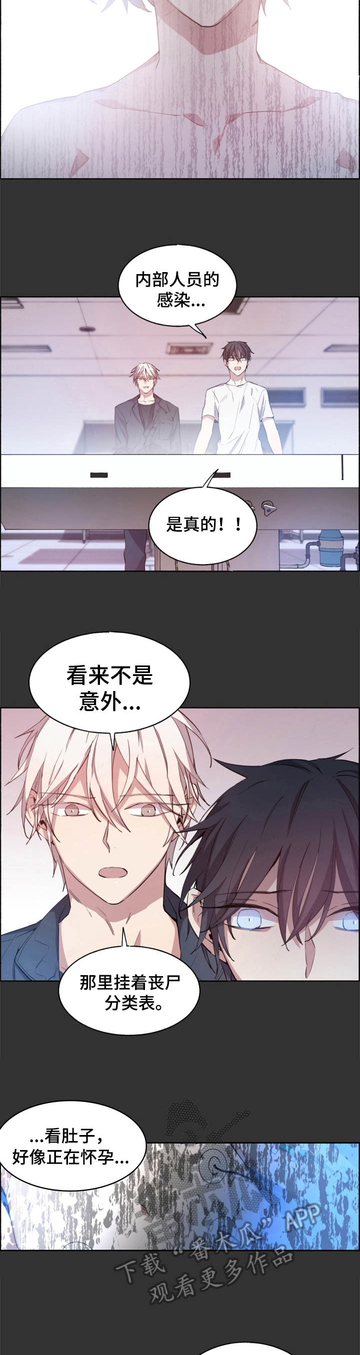 第15章：被发现4