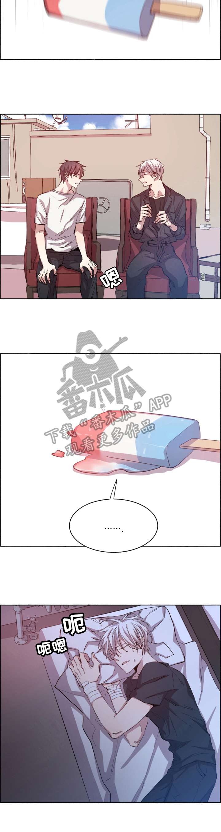 第8章：消灭丧尸2