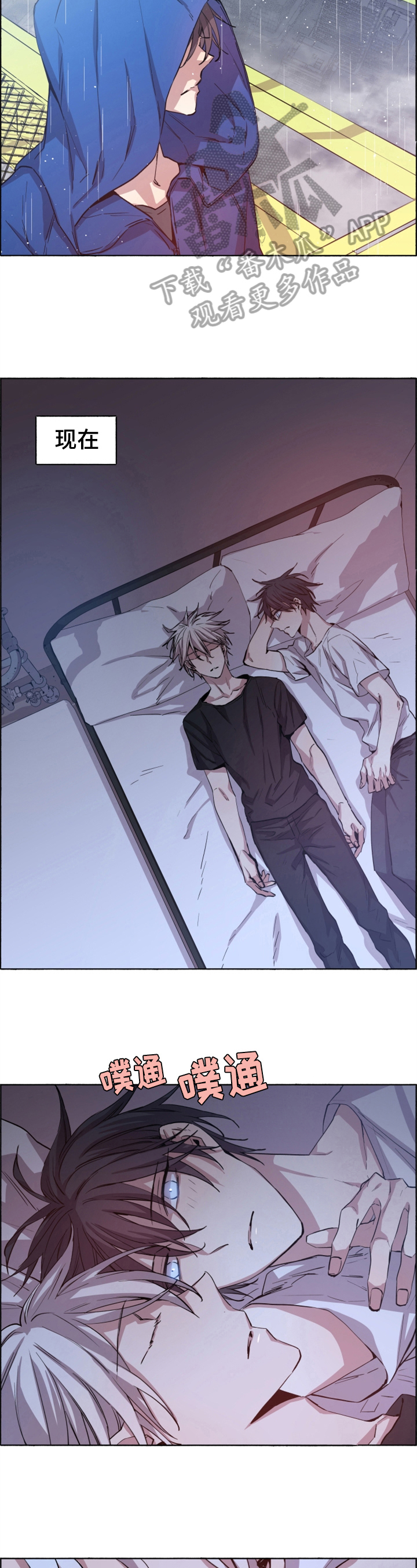 第11章：闲言碎语2