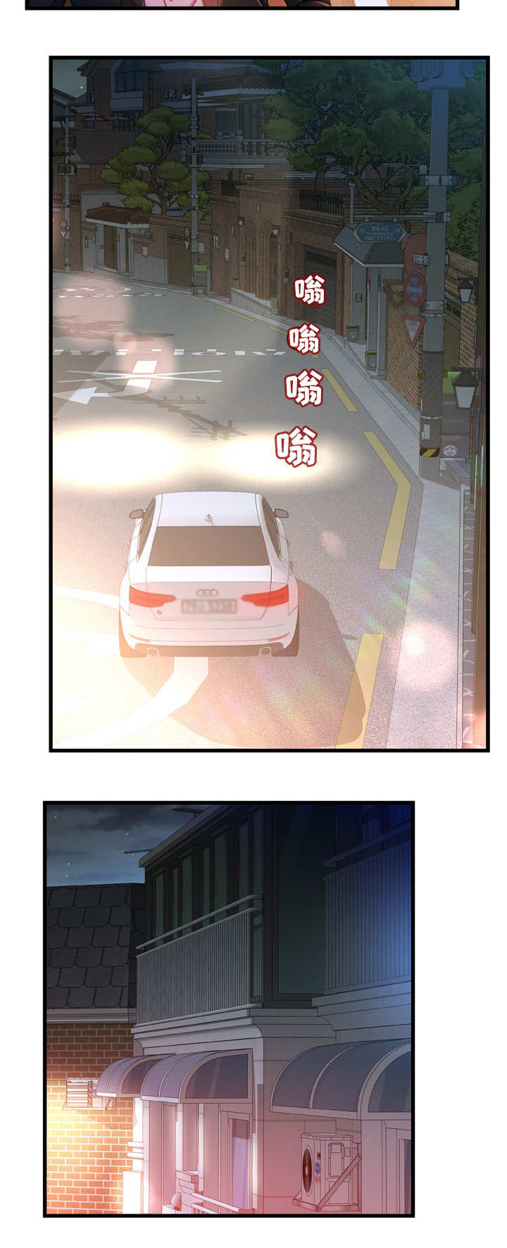 第24章：明知故问1