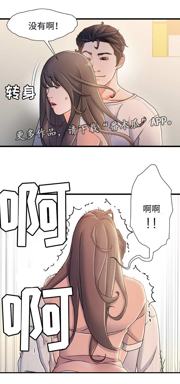 第30章：就一次4