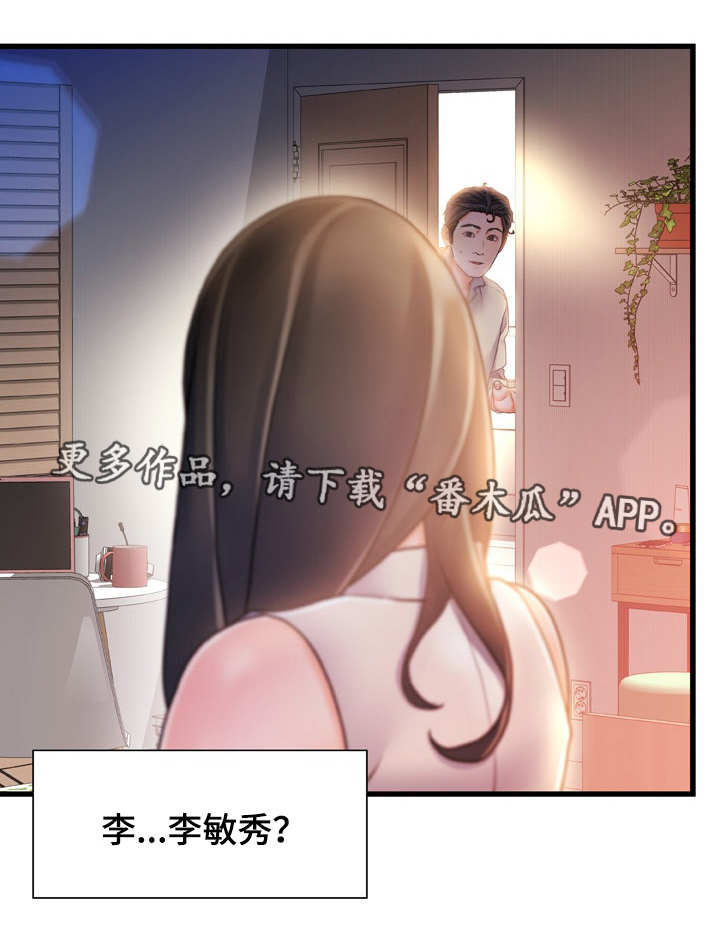 第23章：惊吓0