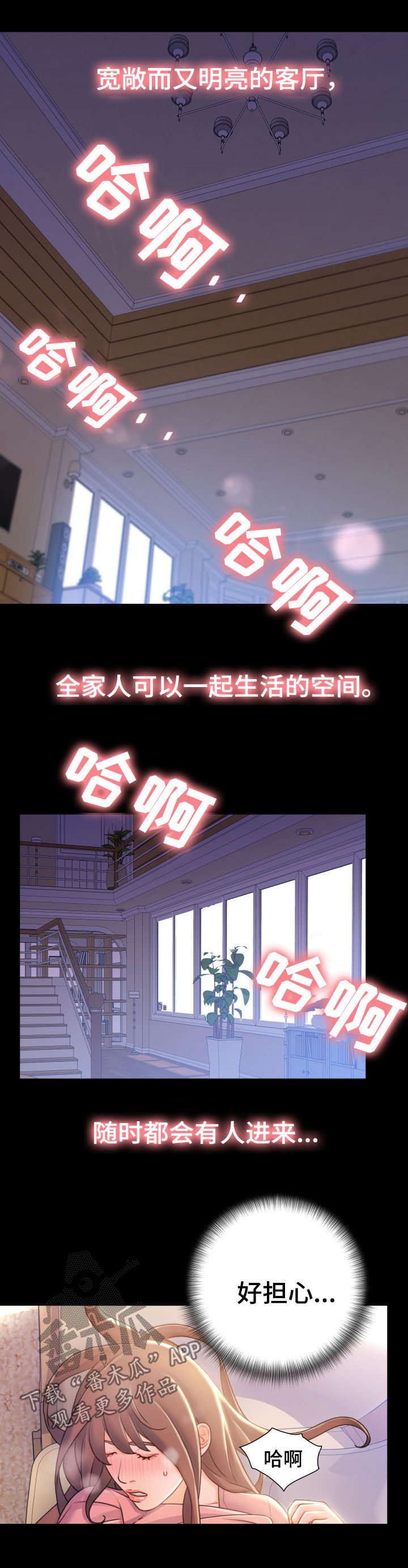 第41章：先跑再说3